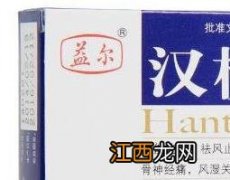 汉桃叶片的功效与作用禁忌 汉桃叶片的功效与作用