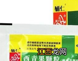 青果颗粒的功效与作用 青果颗粒的功效与作用多少钱