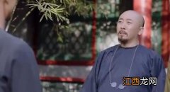 天下长河三藩平了是哪一集