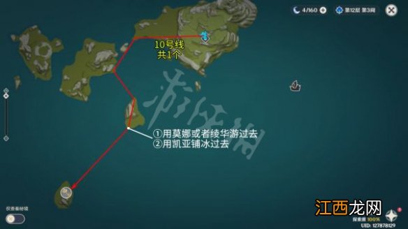 原神地灵龛如何收集 原神地灵龛如何收集材料