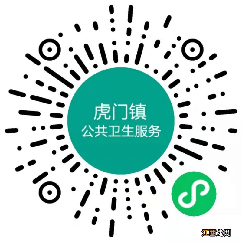 2023年4月东莞虎门九价四价HPV疫苗摇号提醒