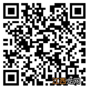 成都居住登记怎么查询登记了多久 成都居住登记怎么查询登记了多久的信息