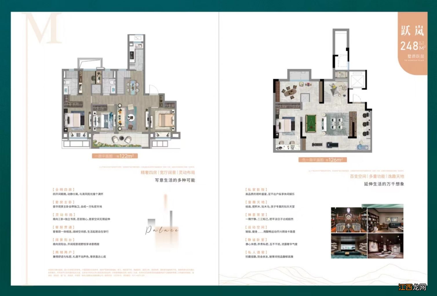 润岚府周边规划 润岚府户型图人才房+其他户型