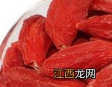 红枸杞子的作用与功效禁忌 红枸杞子的作用与功效