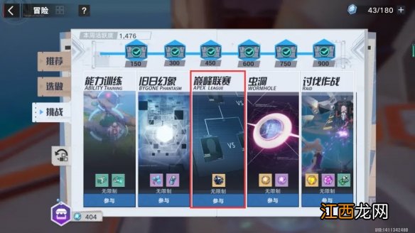 幻塔有抽卡系统吗 幻塔2.0抽卡资源如何获得