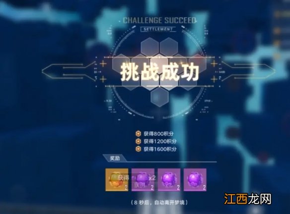 幻塔有抽卡系统吗 幻塔2.0抽卡资源如何获得