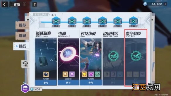 幻塔有抽卡系统吗 幻塔2.0抽卡资源如何获得