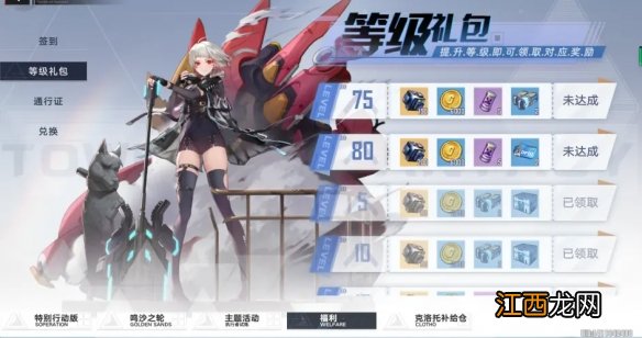 幻塔有抽卡系统吗 幻塔2.0抽卡资源如何获得