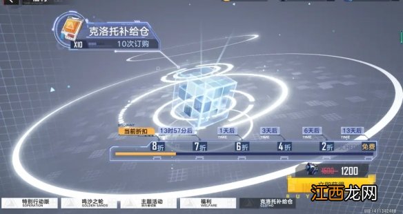 幻塔有抽卡系统吗 幻塔2.0抽卡资源如何获得