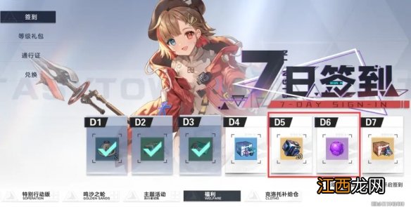 幻塔有抽卡系统吗 幻塔2.0抽卡资源如何获得