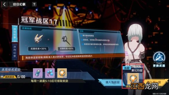 幻塔有抽卡系统吗 幻塔2.0抽卡资源如何获得