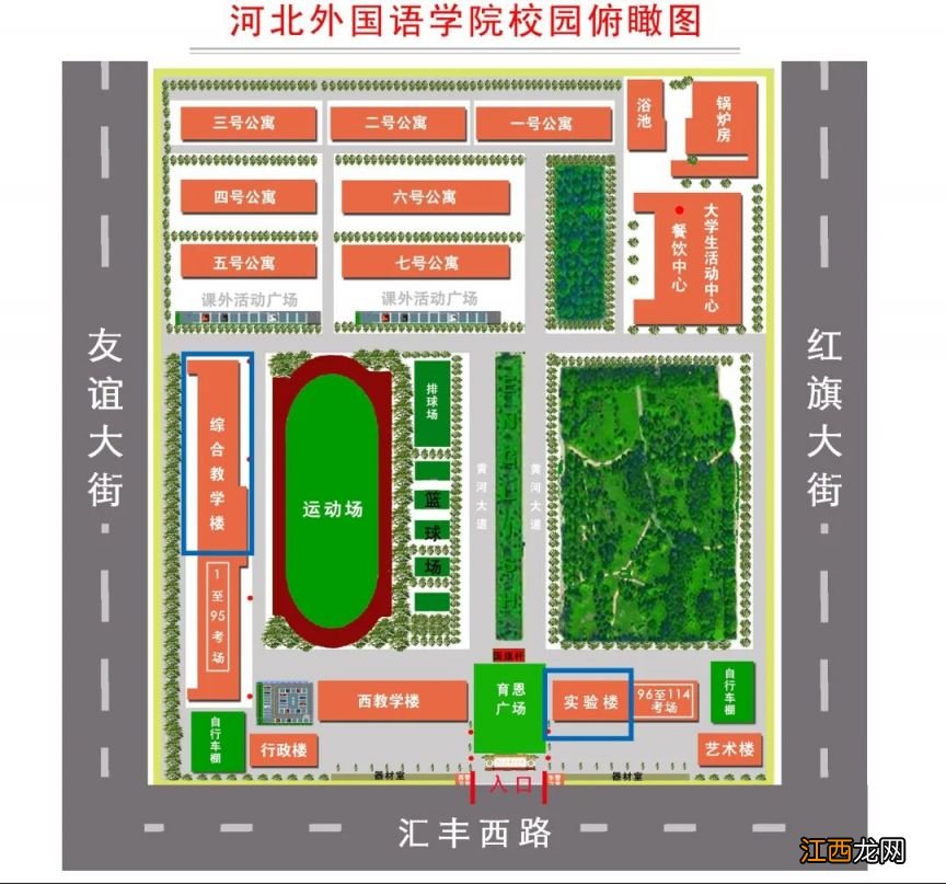 2023年河北省体育单招文化考试入场指南