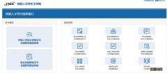 国家职业资格工作网查询官网 国家职业资格工作网查询官网查询成绩