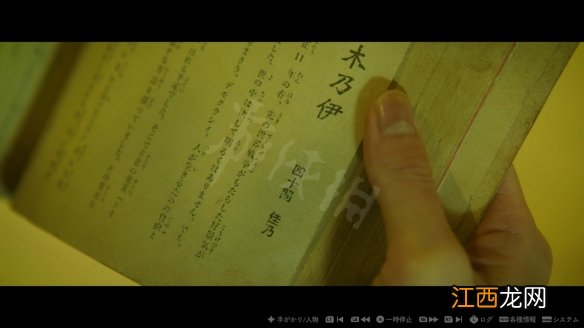 春逝百年抄好玩吗