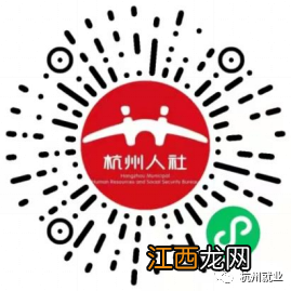 杭州创业担保贷款申请条件 杭州个人创业担保贷款申请流程