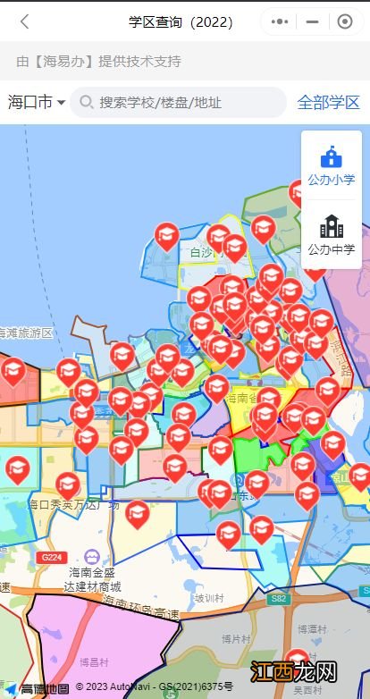 海口市小学划片 海口小学入学划片范围图查询流程