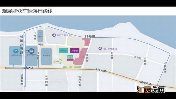 海口 中国消费品博览会 2023海口消费品博览会地址
