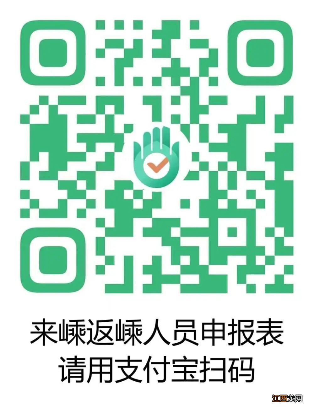 嵊州打疫苗在什么街道 2022绍兴嵊州市街道办防疫电话汇总表