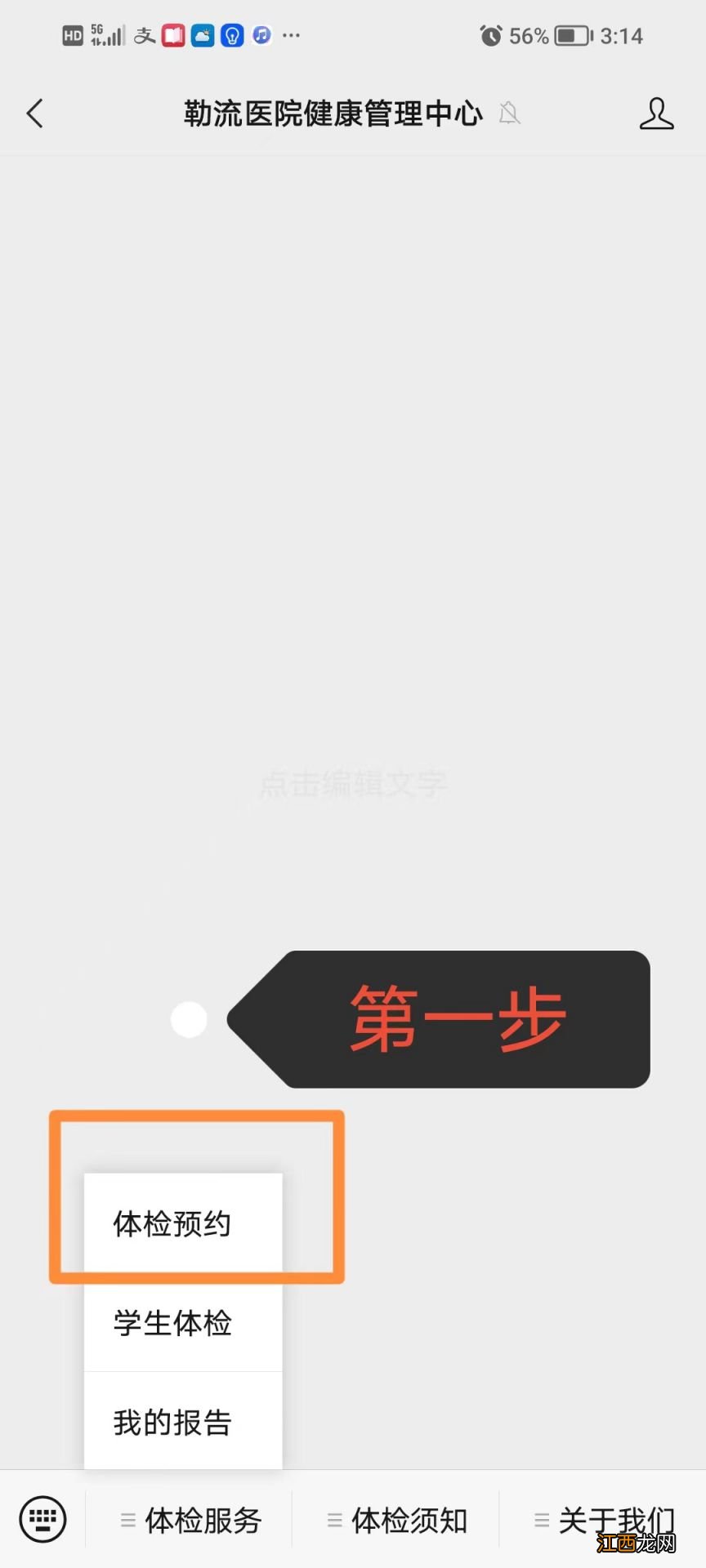 2023年顺德勒流街道妇女免费两癌筛查最新消息