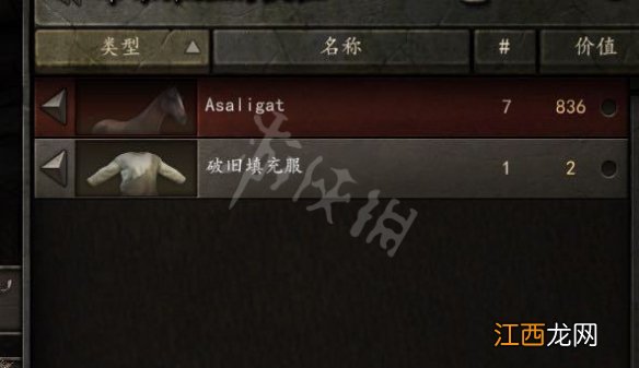 骑马与砍杀2 山贼 骑马与砍杀2山贼玩法分享