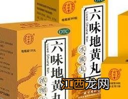 六味地黄丸的功效与作用简介 六味地黄丸的功效与作用及药用价值