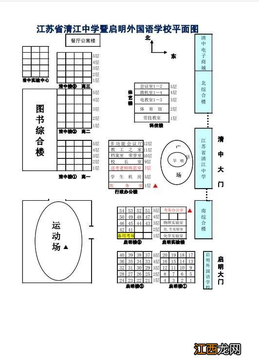 2023淮安美术专业省统考考试地点一览