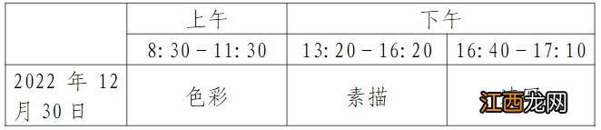 2023宁夏高考艺术统考考点+考试时间