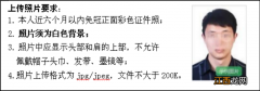 2022年下半年黑龙江中小学教师资格考试面试怎么报名？附报名流程