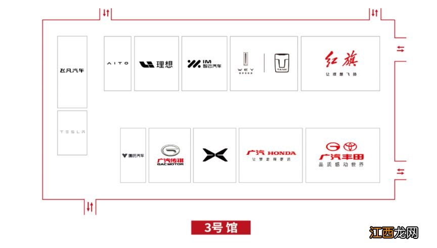 2023年贵阳国际车展场地展位图一览 贵阳2021车展日期