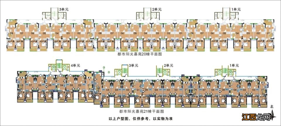 杭州都市阳光佳苑 杭州都市阳光嘉苑公租房户型图一览