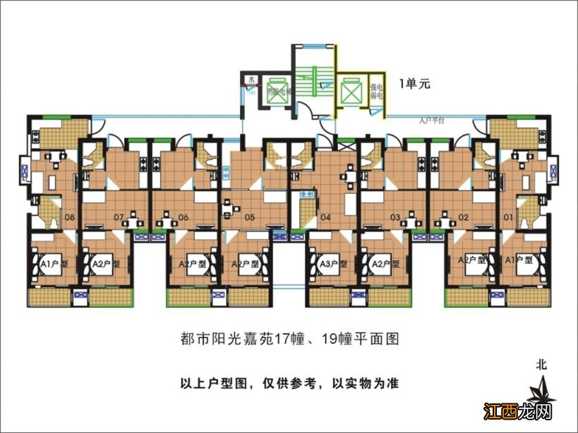 杭州都市阳光佳苑 杭州都市阳光嘉苑公租房户型图一览