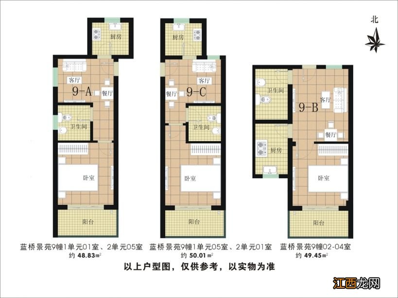 杭州蓝桥景苑公租房户型图一览 杭州蓝桥景苑公租房户型图一览