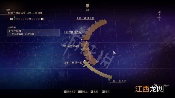 破晓传说宝箱位置 破晓传说雷纳地区宝箱在哪