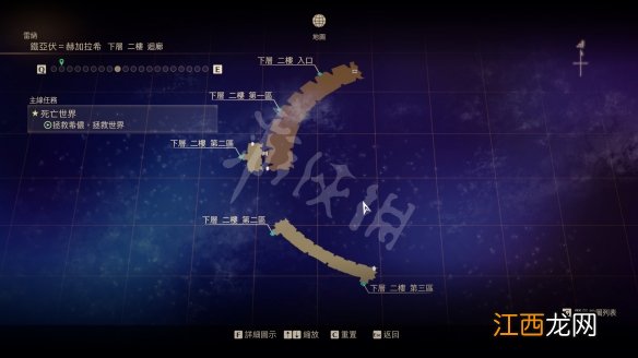 破晓传说宝箱位置 破晓传说雷纳地区宝箱在哪