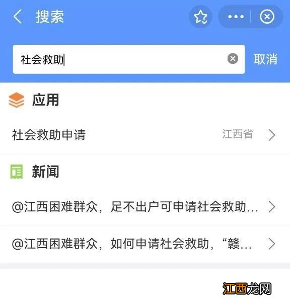 江西省最低生活保障怎么申请领取 江西省最低生活保障怎么申请?