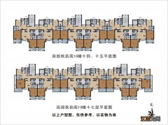 杭州田园秋韵苑公租房户型图及效果图一览