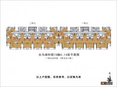 杭州白马湖和院公租房户型图一览 杭州白马湖和园