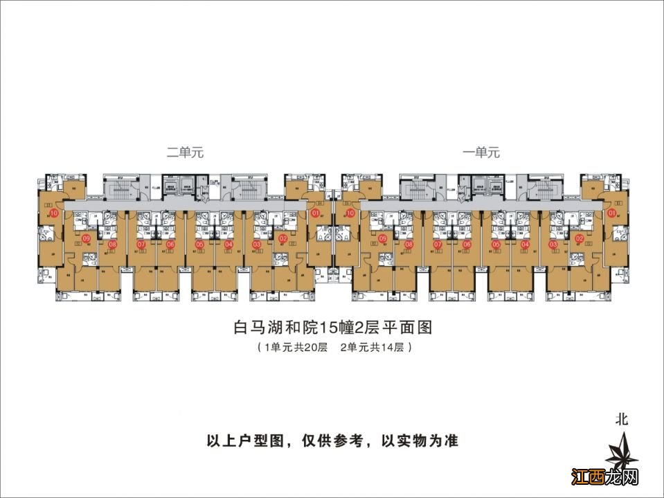 杭州白马湖和院公租房户型图一览 杭州白马湖和园