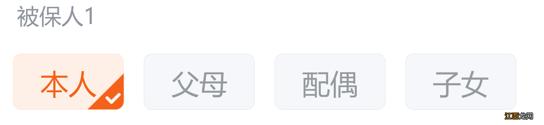 韶关市民保怎么报销 韶关市民保怎么帮家人参保缴费