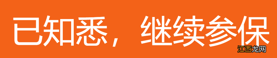 韶关市民保怎么报销 韶关市民保怎么帮家人参保缴费