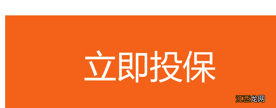 韶关市民保怎么报销 韶关市民保怎么帮家人参保缴费