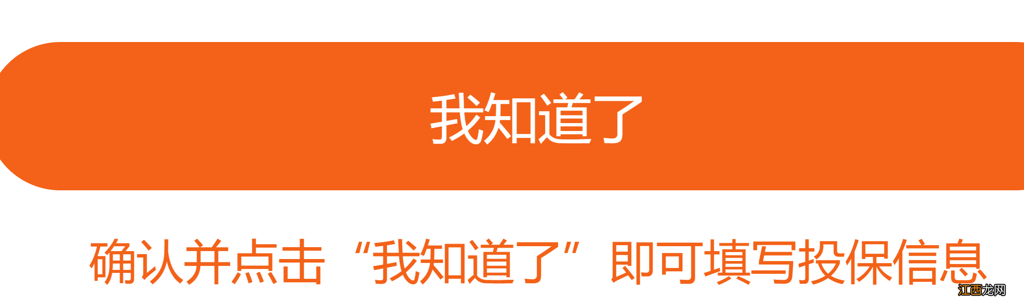 韶关市民保怎么报销 韶关市民保怎么帮家人参保缴费