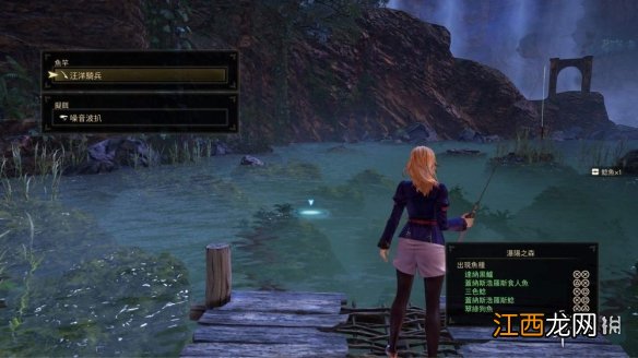 破晓传说海钓钓场在哪 破晓传说钓鱼位置有哪些