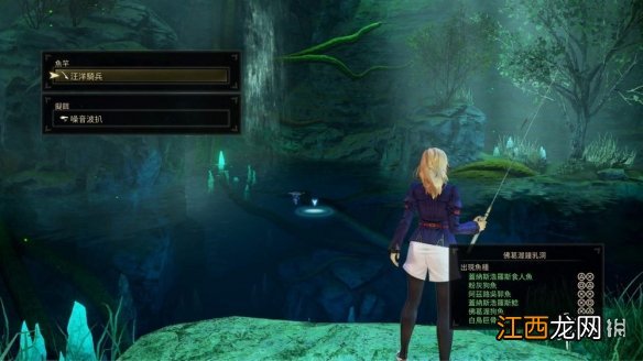 破晓传说海钓钓场在哪 破晓传说钓鱼位置有哪些