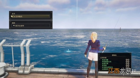 破晓传说海钓钓场在哪 破晓传说钓鱼位置有哪些