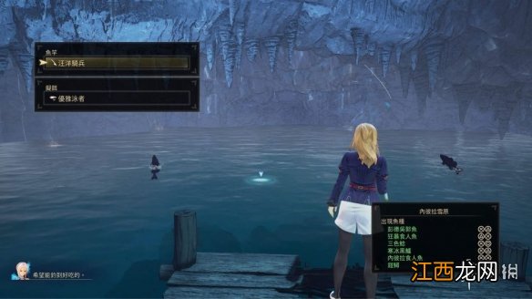 破晓传说海钓钓场在哪 破晓传说钓鱼位置有哪些