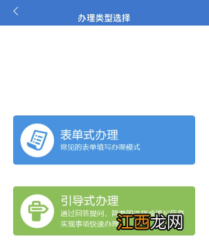 重庆疫情期间失业保险金可以网上领取吗？