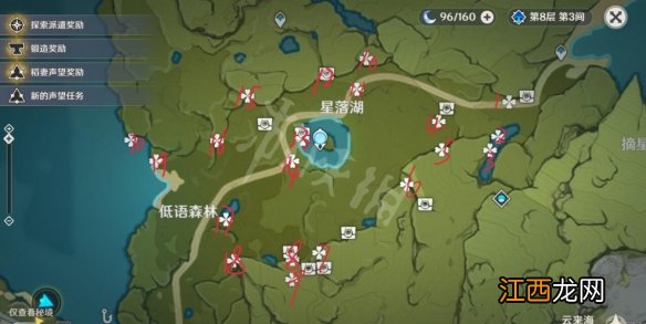 原神蒙德逐月符有什么用 原神蒙德逐月符位置分布一览