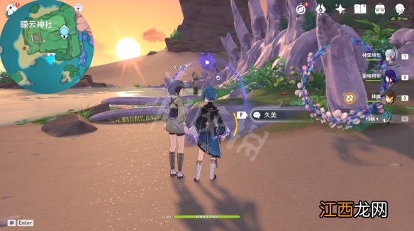 原神人鱼公主 原神人鱼童话成就怎么玩