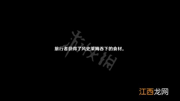 原神机关烹饪之法任务三怎么做 原神机关烹饪之法之一怎么玩